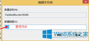 OWin8ϵy_ڵĬJ