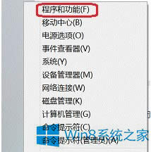 Win8ϵyIEg[ʾ]עԽӿΑ
