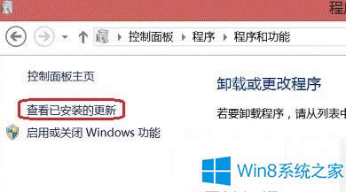 Win8ϵyIEg[ʾ]עԽӿΑ