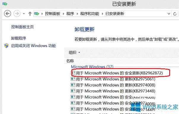 Win8ϵyIEg[ʾ]עԽӿΑ