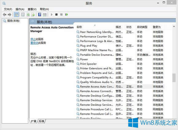 Win8.1ÿζҪBɴβBôk