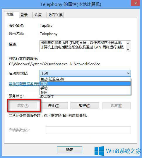 Win8.1ÿζҪBɴβBôk