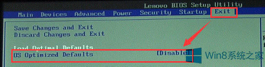 Win8_CSMx헺oF12{Α