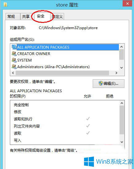 Win8ϵy̵꿂ʾ0x80070426e`Qôk