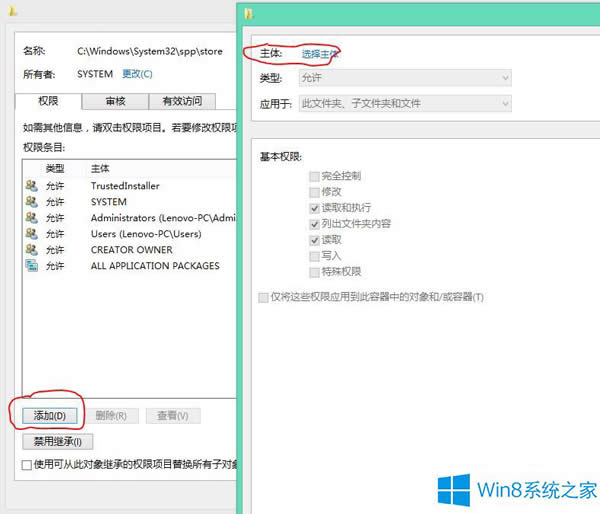 Win8ϵy̵꿂ʾ0x80070426e`Qôk