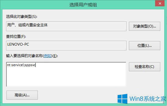 Win8ϵy̵꿂ʾ0x80070426e`Qôk