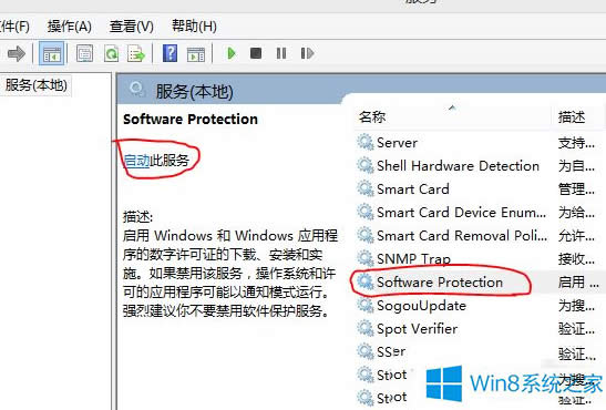 Win8ϵy̵꿂ʾ0x80070426e`Qôk
