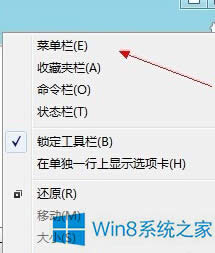 Win8ĳЩWվFlashܲôQ