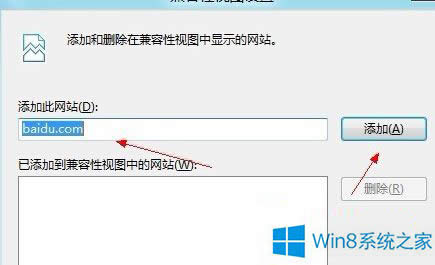Win8ĳЩWվFlashܲôQ