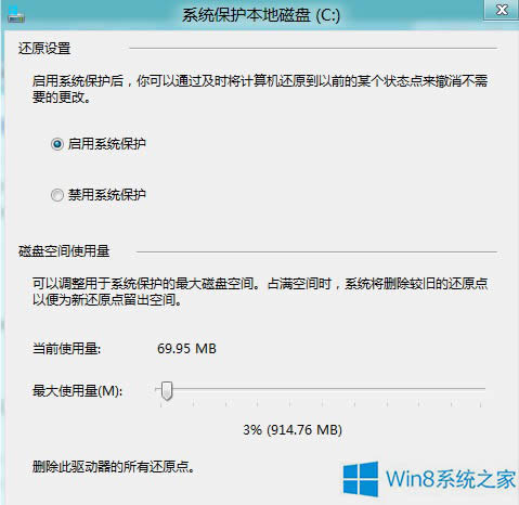 Win8P]͆ϵyoܵķ