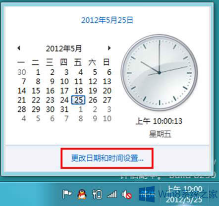 Windows8ϵyôĕr^