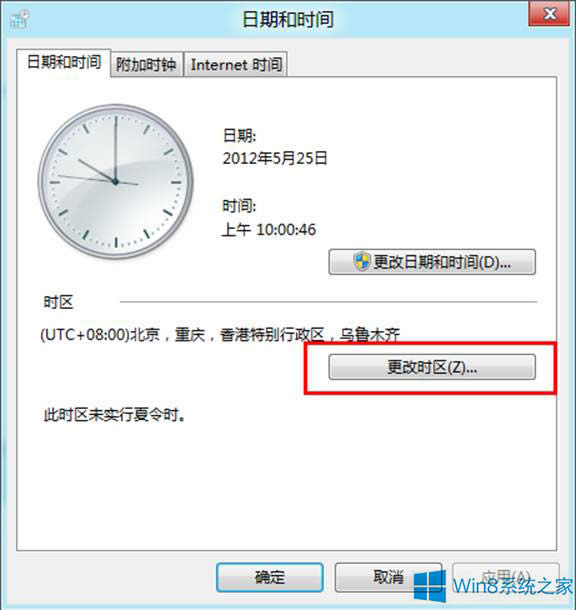 Windows8ϵyôĕr^