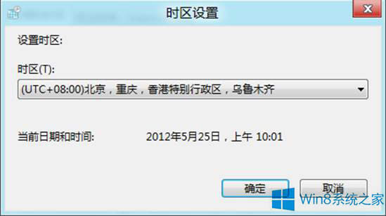 Windows8ϵyôĕr^