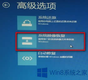 Windows8ϵyô֏тݵӳ