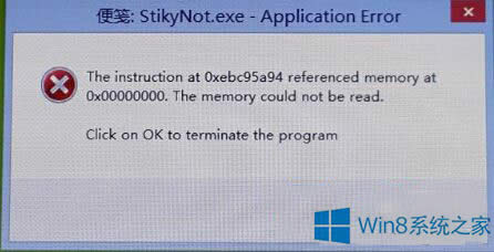 ̎Win8.1{Application Errorďe`