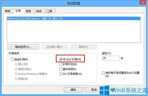 Win8ôP]GUIWin8ӿ_Cٶȵļ