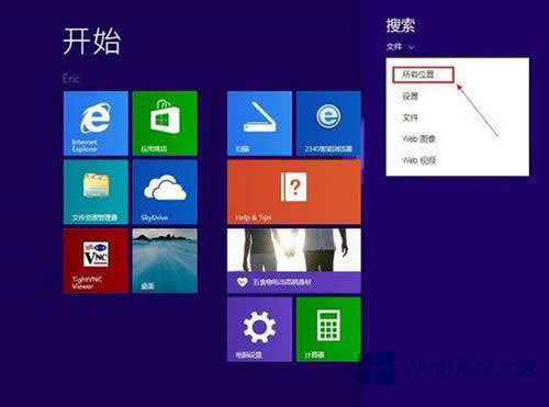 Win8.1ϵy¹T~ҊνQ
