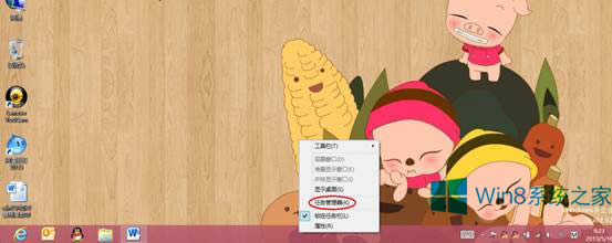 Win8ôP]ϵyWin8ֹ_C헽̳