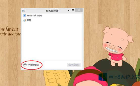 Win8ôP]ϵy헣Win8ֹ_C헽̳