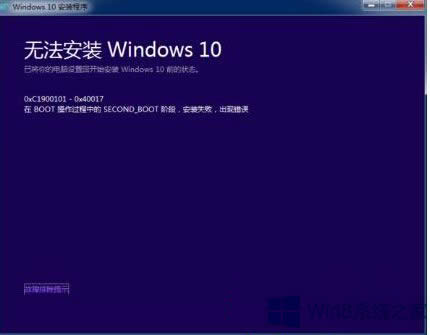 ̎Win8Win10Fc1900101-40017e`