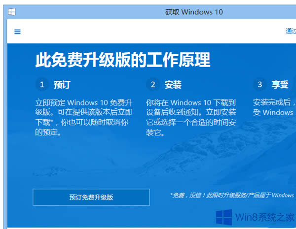 Win8.1bKB3035583߀Ǜ]Win10ôk