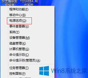 Windows8PӛwwӾPCôȡ