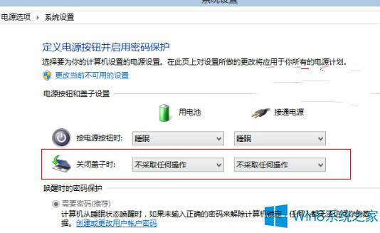 Windows8PӛwwӾPCôȡ