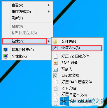 Win8ϵyЄ߿ݷʽ