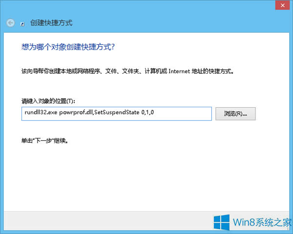 Win8ϵyЄ߿ݷʽ