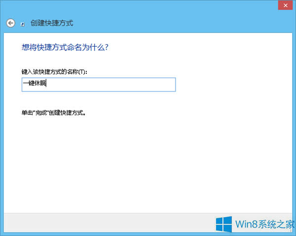 Win8ϵyЄ߿ݷʽ