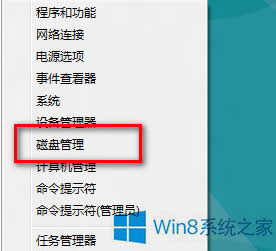 Win8֏ӲPρGʧĔķ