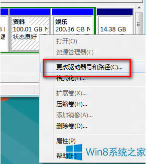 Win8֏ӲPρGʧĔķ