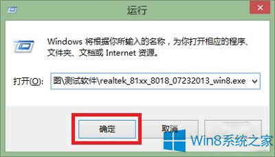ҲWin8.1ôԼģʽbWin7