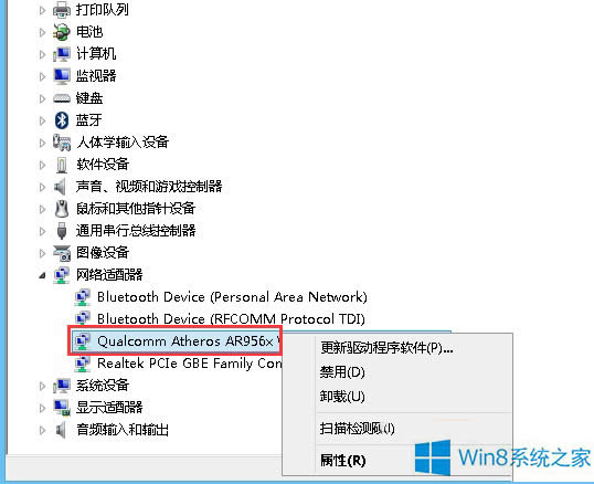 Win8{Wʁdٶ