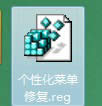 λ֏Win8IˆȱʧĂԻx헣