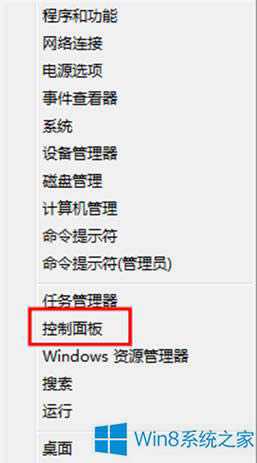 Win8½Zԙʧô֏