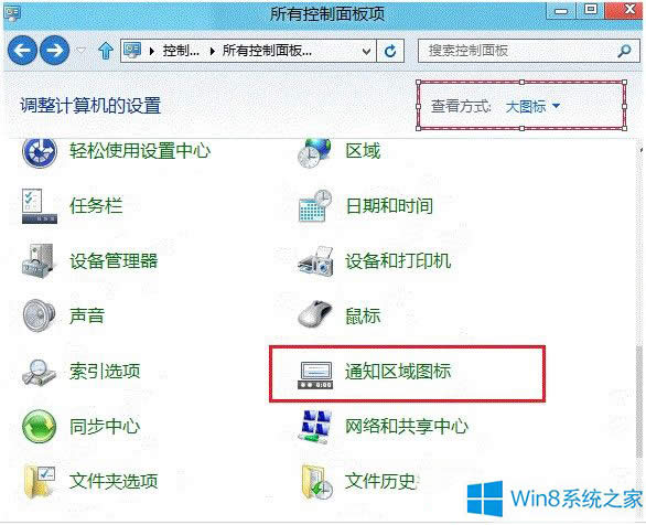 Win8½Zԙʧô֏