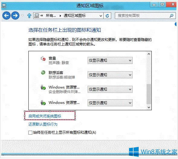 Win8½Zԙʧô֏