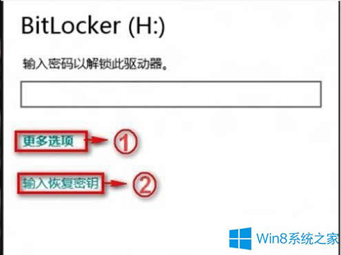 Win8ӛBitLockerļܴaôQ