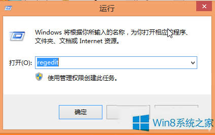 ȡWindows8ϵy_C