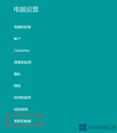 Win8̵Л]ЙzxΑ