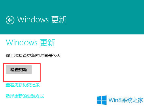 Win8̵Л]ЙzxΑ