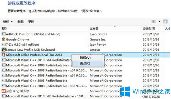 Win8.1 Office 2013^ôk