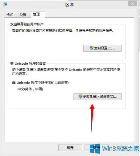 Win8ϵyMadobeYu}oЧôk