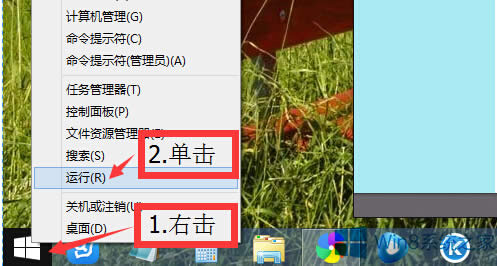 Win8ϵyô_ʼˆδ_\У