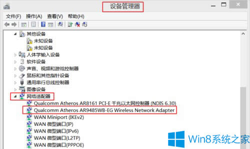 Win8crʾoӳdWjôk