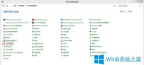 Win8crʾoӳdWjôk