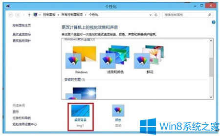 Win8OpWin8_pĲE