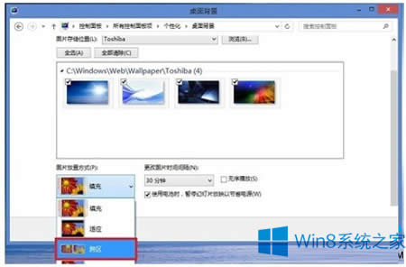 Win8OpWin8_pĲE