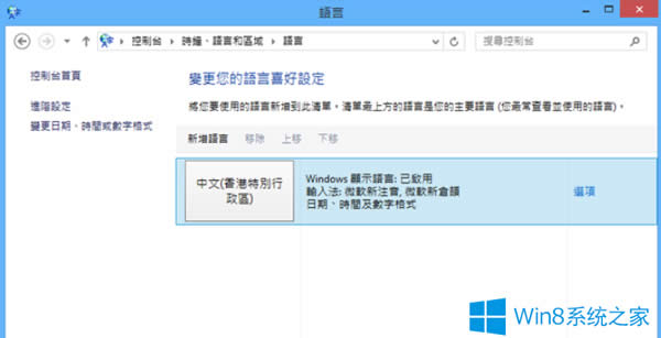 Win8.1ôZWin8.1Z԰ļ